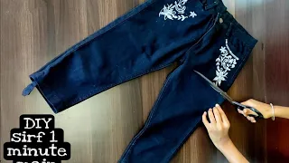 #(DIY) With Old Jeans# Short#