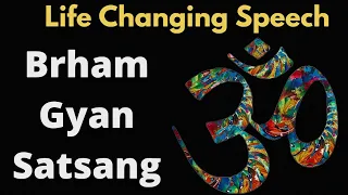 Neelu Bhagwan Satsang| Dada Bhagwan Satsang | Brham gyan satsang part 604