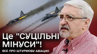 🤔✈️ Чи ефективно поєднувати різні військові літаки одночасно? НЕОЧІКУВАНА відповідь експерта!