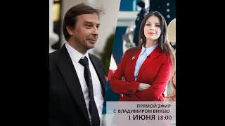 Музей моды. Оксана Фёдорова и Владимир Викью