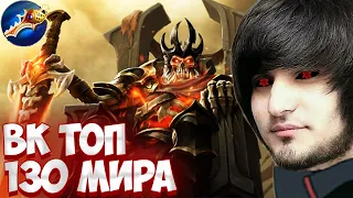 ТОП 100 МИРА НА ВК | SPOKOYNICH DOTA 2