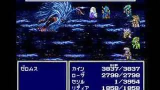 FF4 ファイナルファンタジー4 ボス＆イベントバトル Last part 完結編 その1