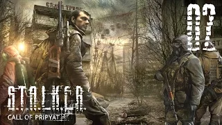 S.T.A.L.K.E.R.: Зов Припяти. #2 - Странное свечение