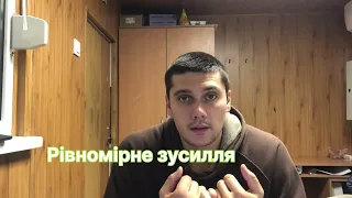 Біг 3 км. Складання норматива. Тактика. Для вступу НГУ, ВСУ,СБУ.