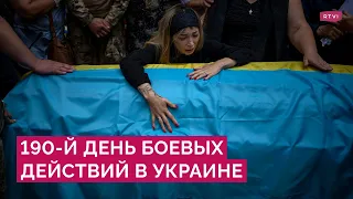 Украинские военные раскрыли детали контрнаступления на Херсонщине, миссия МАГАТЭ на Запорожской АЭС