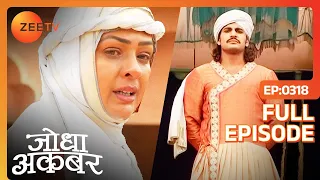 Maham Anga ने माँगा Akbar से Adham Khan की मौत का justification | Jodha Akbar | Ep 318 | Zee TV