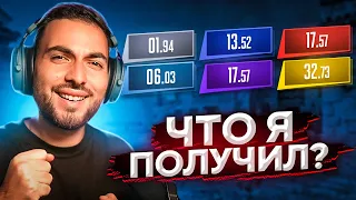 ПРОШЁЛ КАЛИБРОВКУ В НОВОМ МАТЧМЕЙКИНГЕ — ОБНОВЛЕНИЕ В Counter-Strike 2 (CS2)