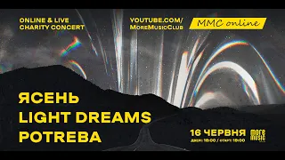 Благодійний MMC online: Potreba, Ясень, Light Dreams