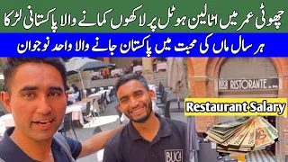 Non Seasonal Work In Italy | Restaurant Salary In Italy  | Adeeljameelglobal