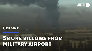 Smoke billowing from Ukraine military airport | AFP