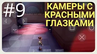 Toy Story 3 - история игрушек 3 прохождение игры на - ppsspp - psp - андроид.