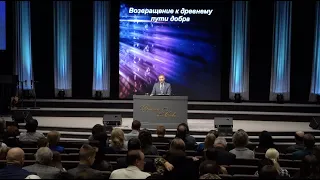 Ноябрь 20, 2022 - ц. Непоколебимое Основание