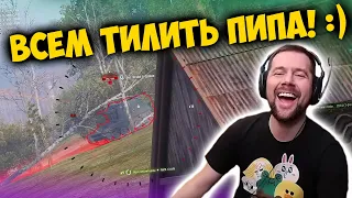 ВСЕМ ТИЛИТЬ ПИПА! :) Амвей, такой Амвей. Лучшие моменты стрима WOT