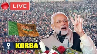 MODI LIVE : PM Modi Addresses Public Meeting at Korba, Chhattisgarh | 2019 Election BJP Campaign