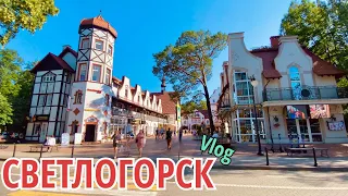 СВЕТЛОГОРСК | Обзор города,Балтийское море,Цены.