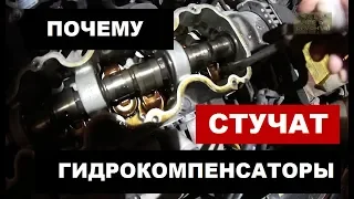 Стук гидрокомпенсаторов. Chevrolet aveo.