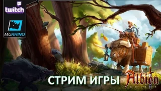 Стрим Albion Online! Почти сутки без сна. ;) Собиратель от бога.