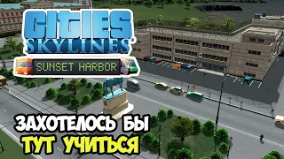 Cities: Skylines Sunset Harbor | Красивый образовательный уголок #8