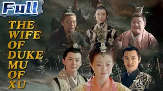 COSTUME ACTION | The Wife of Duke Mu of Xu | China Movie Channel ENGLISH | ENGSUB