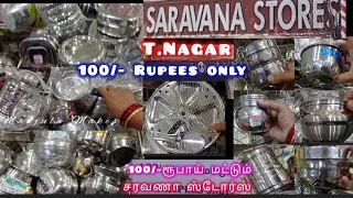 Rs100 Amazing Steel Vessels Collection / Saravana Stores /எவர்சில்வர் பாத்திரங்கள் ரூ100 மட்டுமே