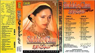 Shaddit e Gham vol 1 with eagle super digital jhankar 90s super hit sad songs