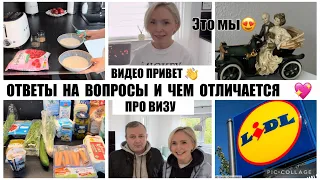 VLOG💥УТРО В 🇩🇪 ВСЕМ ОГРОМНОЕ СПАСИБО ❤️ ПЕРЕДАЮ ПРИВЕТ 👋 / ЗАКУПКА 🛍️ ДОМАШНИЕ ДЕЛА