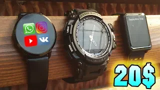 ⌚Эти УМНЫЕ ЧАСЫ по 20$ легко УДЕЛАЮТ G-Shock и XIAOMI!!!