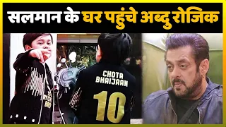 Chota Bhaijaan ABDU ROZIK Arrives At Salman Khan's House | Watch Video