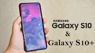 مواصفات ومميزات  | Samsung Galaxy S10 & S10 Plus