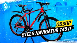 ОБЗОР ВЕЛОСИПЕДА STELS NAVIGATOR 745 2021