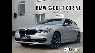 BMW 620d GT xDrive 112 ТИС. КМ ПРОБІГУ 2018 РІК