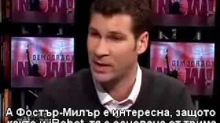 Wired For War Interview Part 2/3 (bulgarian subtitles)
