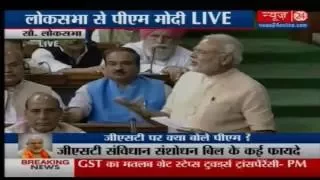 Parliament live: Consumer is the king, says PM Modi in GST debate