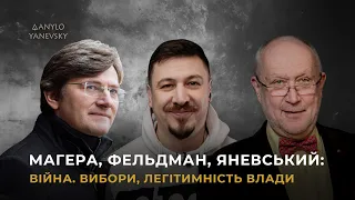 МАГЕРА, ФЕЛЬДМАН, ЯНЕВСЬКИЙ: ВІЙНА. Вибори, легітимність влади