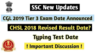 SSC CGL 2019 Tier 3 Exam Date Announced , CHSL 2018 Revised Result Date , Typing Test Dates