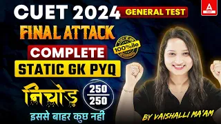 CUET 2024 All Static GK PYQ's in One Shot | Nichod Series for CUET General Test
