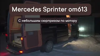 Sprinter W906 om613 с подставой по мотору