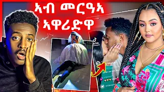 🛑ኣብ መርዓ ዝግበር ዘሎ ጉድ | ኣብ live ዘሕፍር ተግባር ዋይይይይይይይይይይይይይይይይ