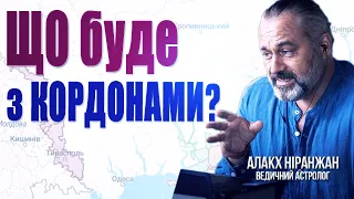 Придністровʼя, Польща: ЩО на КОРДОНІ? Важливі періоди року. Детальніше про молебень за Україну!