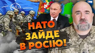 🔥ЧЕРНИК: РФ розділять на 25 КРАЇН, рішення в ПЕКІНІ! ЗСУ готують КОТЕЛ. СИРІЙСЬКИЙ ПЛАН Путіна