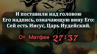 САМЫЙ СИЛЬНЫЙ СТИХ НА ПАСХУ  "Вместо короны, терновый венок"