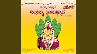 Sri Guddapuravannu