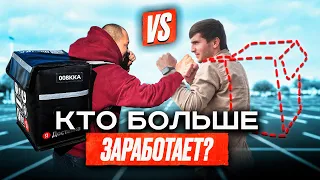 Кто заработает больше? С КОРОБОМ VS БЕЗ КОРОБА. Яндекс Доставка