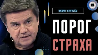 Наступление НАДОЛГО! Карасёв: историю пишут кровью ПРОИГРАВШИХ! С кем НАТО? Макрон просится на БРИКС