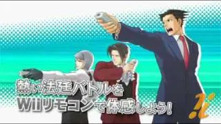 Phoenix Wright WiiWare Commerical
