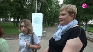 "Политическая и религиозная пропаганда в школах"