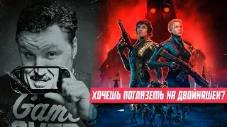 Смотрим WOLFENSTEIN: YOUNGBLOOD 🎮 PS4