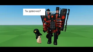 м или д?)