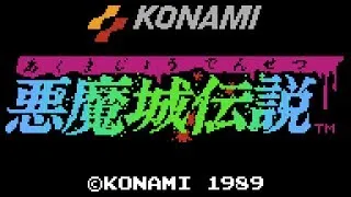 Akumajou Densetsu - Famicom Gameplay (悪魔城伝説)