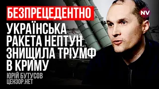 Мобілізація послаблює армію Путіна. Рейд ГУР на Тарханкут. Операція з Мі-8 – Юрій Бутусов